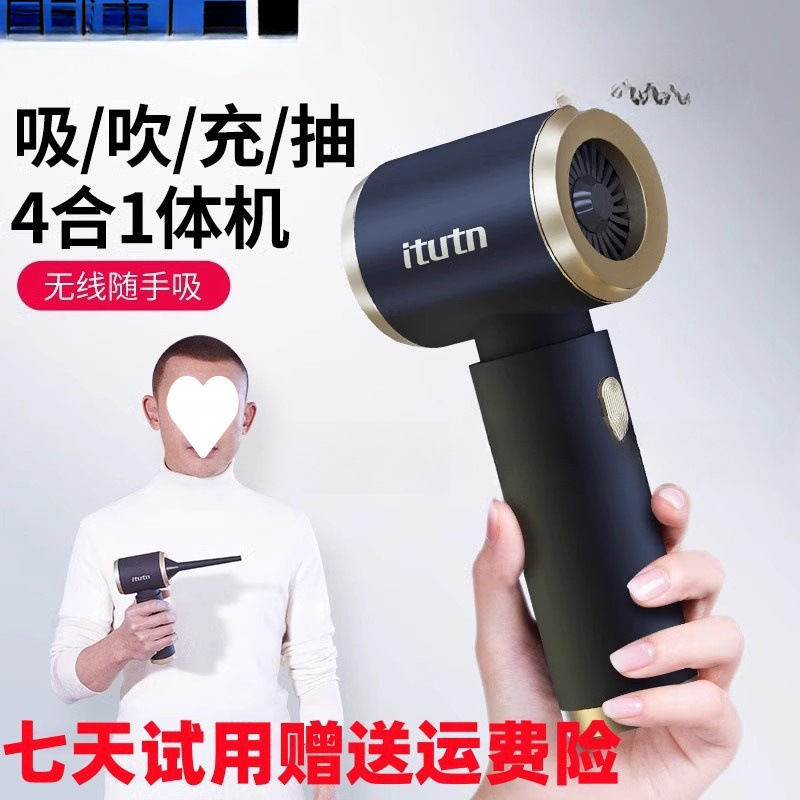 New Car Vacuum Cleaner, Wireless Charging, Mini, Handheld, Suction and Blowing, Large Suction Power