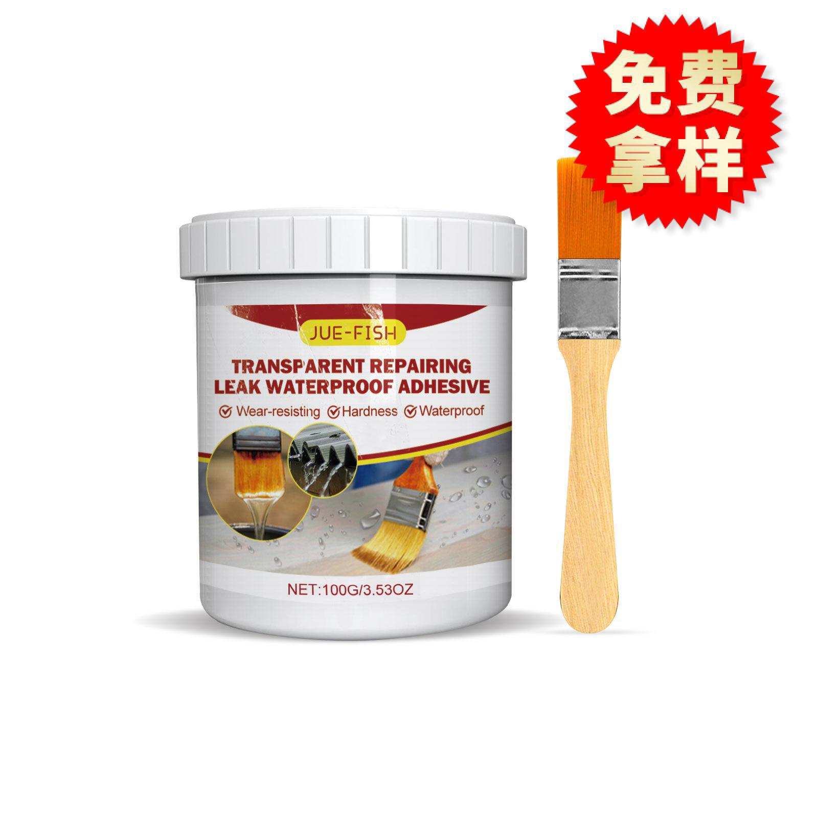 Jue-Fish 防水胶 防漏涂料透明补漏浴室地板渗透型防水剂翻新光亮