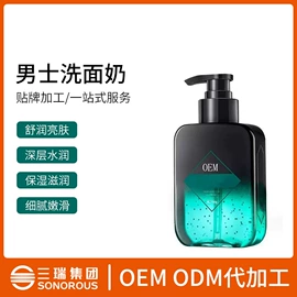 洁面产品;液态精华;面霜