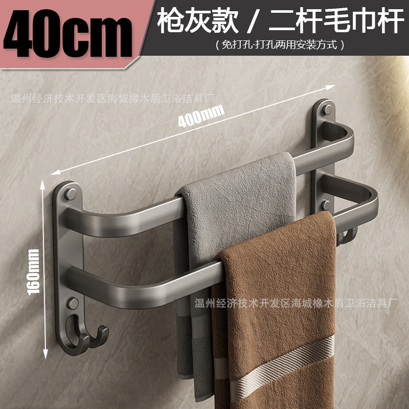 [건애쉬] 40CM 2극