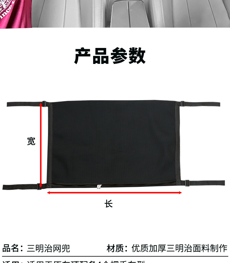 Car Interior Storage Bag, Overhead Storage Bag, Self-Driving Travel Storage Solution, Portable Car Storage Net, Suv Roof Pocket