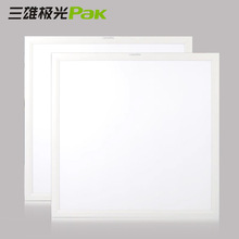 三雄极光LED明朗灯盘嵌入式面板灯办公室医院工程专用灯盘60*60cm