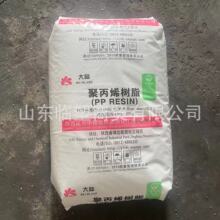 聚丙烯 延长1870-B 薄壁注塑 餐具 日用品 高透明塑料制品PP