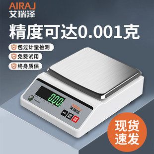 ����ɸ߾�����ӳӾ�׼0.001g����ҷ��������ƽ�S���錚���طQ