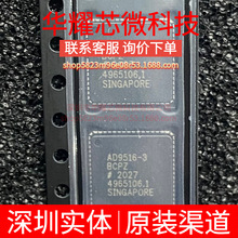 AD9516-3BCPZ ȫ��ԭ�b ���bLFCSP-64 �r�R�l����/�l�ʺϳ���/PLL