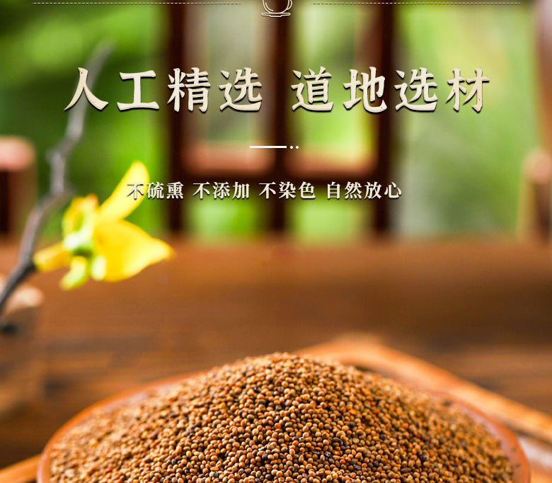 Schisandra and Dodder Seed Herbal Tea Blend Wu Wei Zi Tu Si Zi Dried Berries and Seeds 370g Jar key features