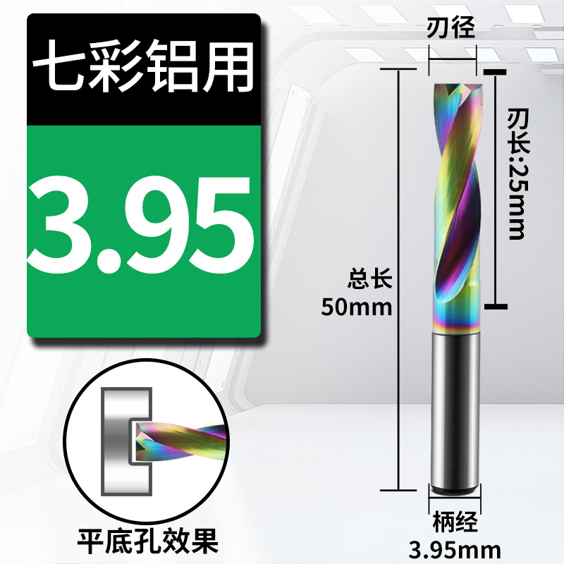 Broca de aleación de fondo plano de aluminio recubierto de colores DF Taladro de acero de tungsteno CNC Perno hundido Perno oblicuo Perforado cruzado