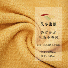 ���S�F؛�󿗾���С���L����12��ë88��]�ﶬ�켏�r�b���ϰ뾫��