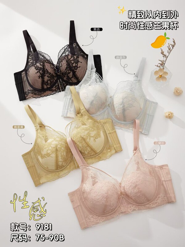 Vigo Secret 9181 New Ultra-Thin B Mango Cup Lace Bra for Large Busts, Soft Underwire Adjustable Bra