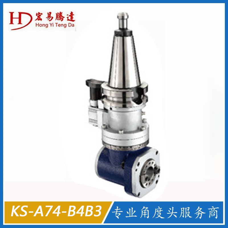CNC90度名扬直角头KS-A74微型角铣头  侧铣头角度头直角铣头