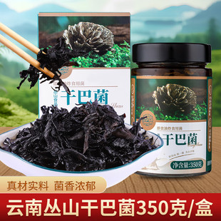 ��ɽ�ɰ;��Y��350g����خa��ʳ��ϸɰ;����ܸɰ;�����;���