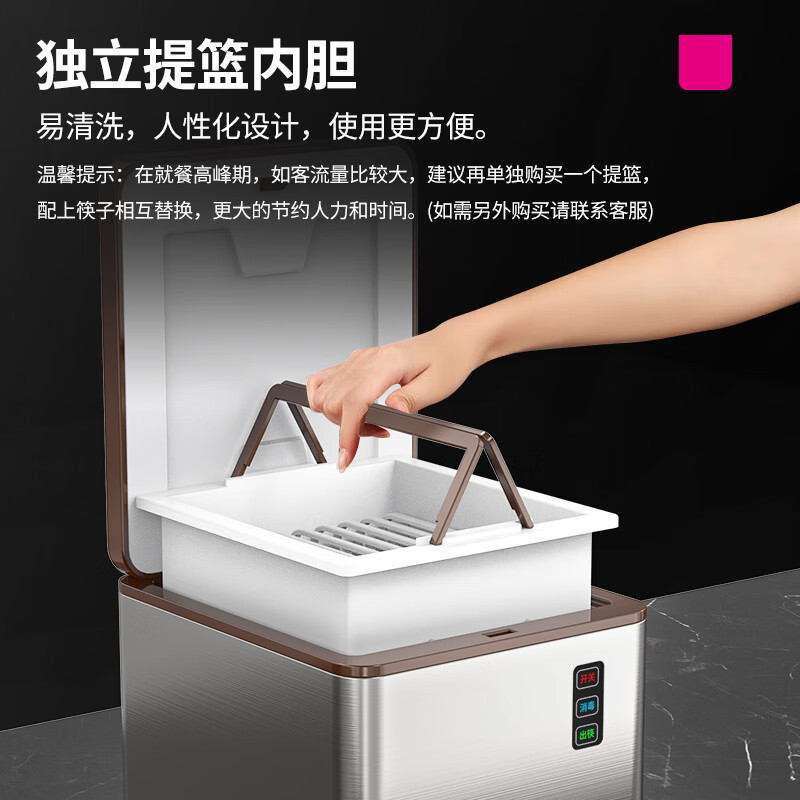 乐创筷子消毒机商用全自动餐厅微电脑智能筷子消毒机器LC-J-XKJ01