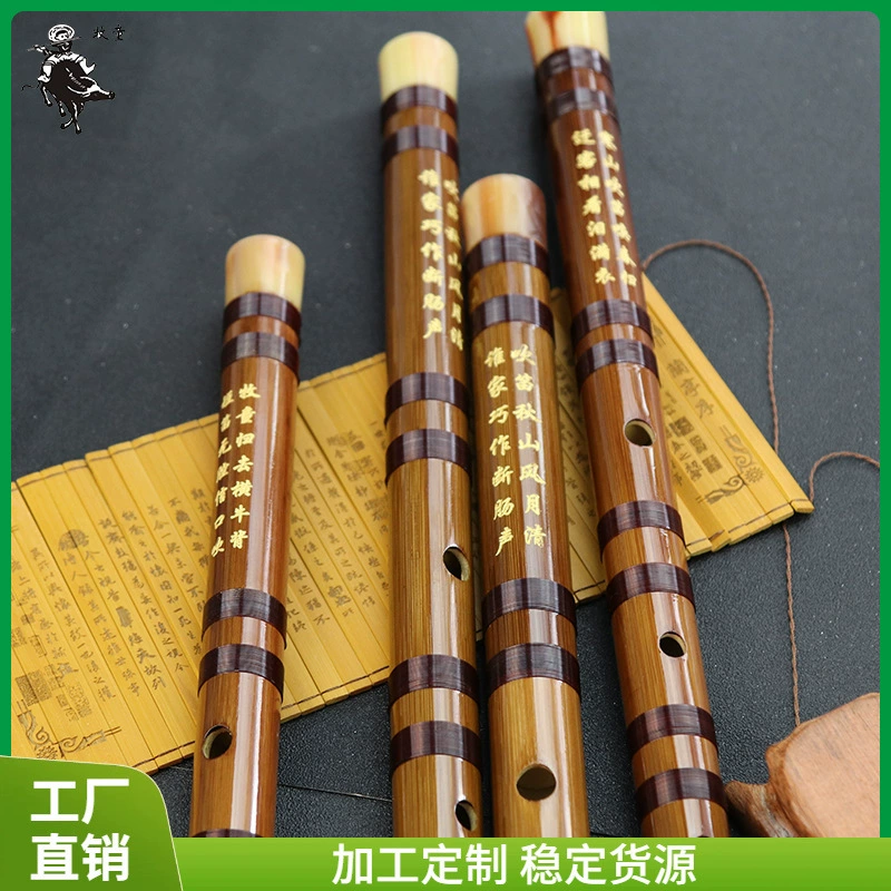 ♔Beginner's introduction to flute, refined single-insert brass section, bitter bamboo flute school piano shop instrument GF zero base
