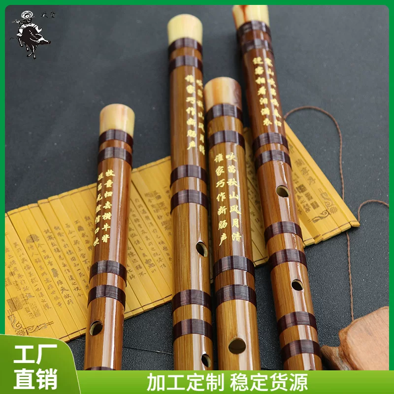 ♔Beginner's introduction to flute, refined single-insert brass section, bitter bamboo flute school piano shop instrument GF zero base