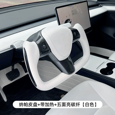 Steering wheel, Suitable for Tesla Huanxin - old-yoke-steering-wheel-white-5-sided-bright-carbon-heated-without-cover