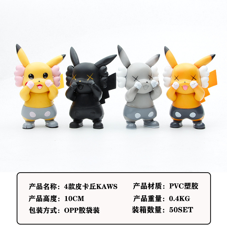 4 Pikachu pet elf KAWS Coase egg doll keychain hand toy model