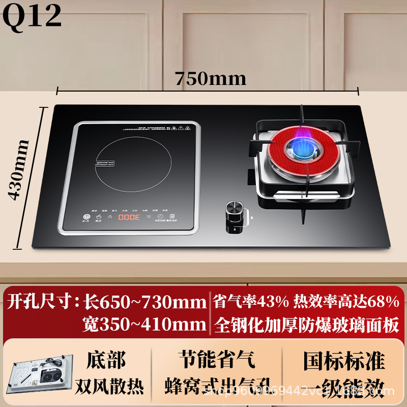 오른쪽 적외선 밥솥 왼쪽 유도 밥솥 Q12