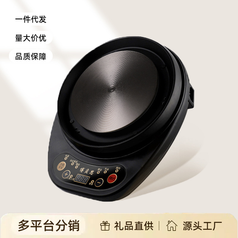 煎药加热底座电子炉电热炉家用全自动预约保温多功能茶炉熬药机