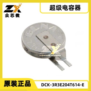 Dck-3R3E204T614-E 0.2F -20%~+80% 3.3V 1000Hrs@60 ℃   200Ω@1Khz