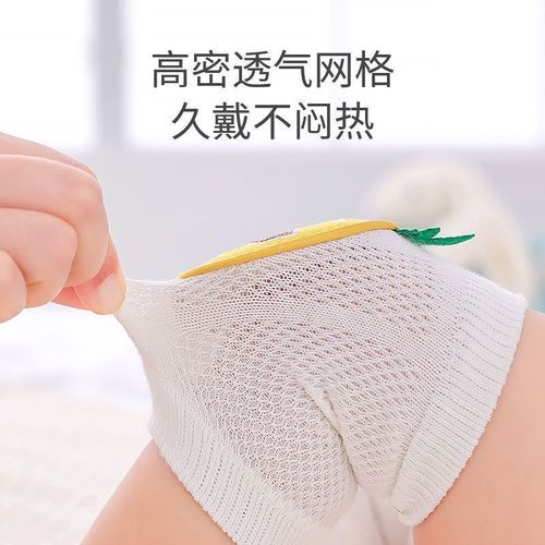 Children's knee pads, summer mesh breathable, infant and toddler anti-fall, infant and toddler baby crawling mid-tube knee pads