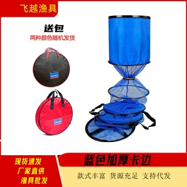 其他垂钓用品;渔护;鱼竿支架