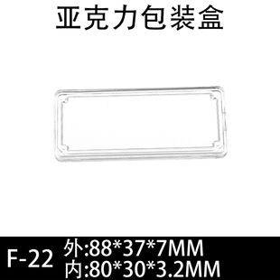F22-÷���ǽ��y�l�ռ{��30*80MM͸������w���Ϻй�ˇƷ���b��