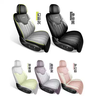 2026 New Model Changan Qiyuan: Modelə uyğun (Original) oturacaq örtükləri