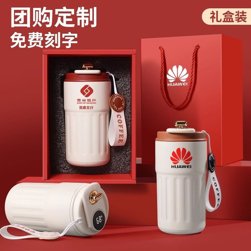 316不锈钢保温杯咖啡杯子定制logo银行公司开业活动宣传广告纪念|undefined