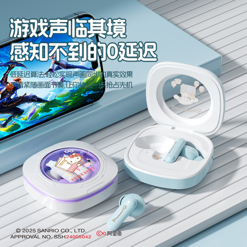 三丽鸥K7授权无线蓝牙耳机半入耳式凯蒂猫透明仓运动游戏耳机批发|undefined