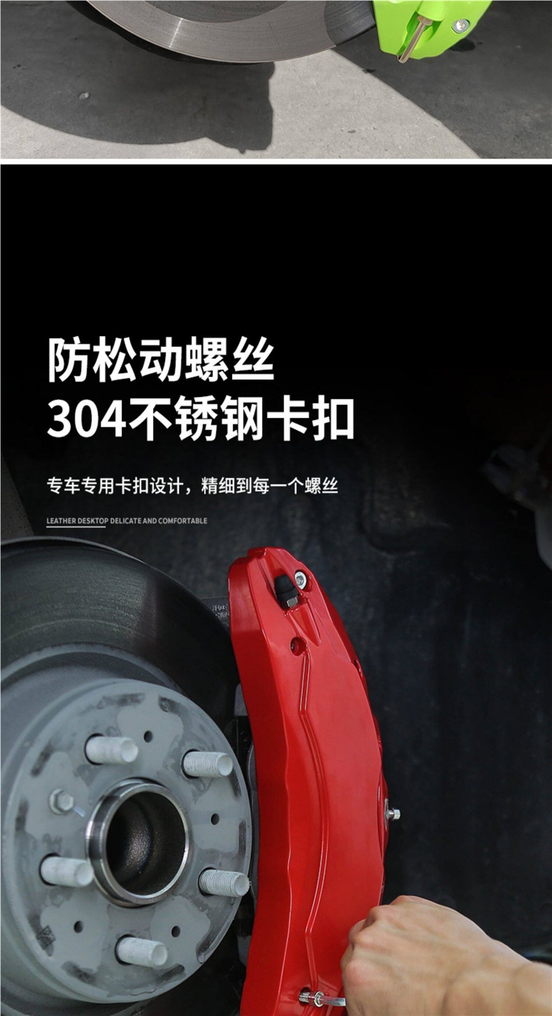 Suitable for Bmw Three Series Caliper Covers 320Li325Li3305 Series 525Li530 Brake Calipers Color-Changing Aluminum Alloy