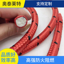 28mmKEVLAR ���]��о�K �Ű�Pܽ���K ��ȼ�x����Ϩ ���o� ��ɽ