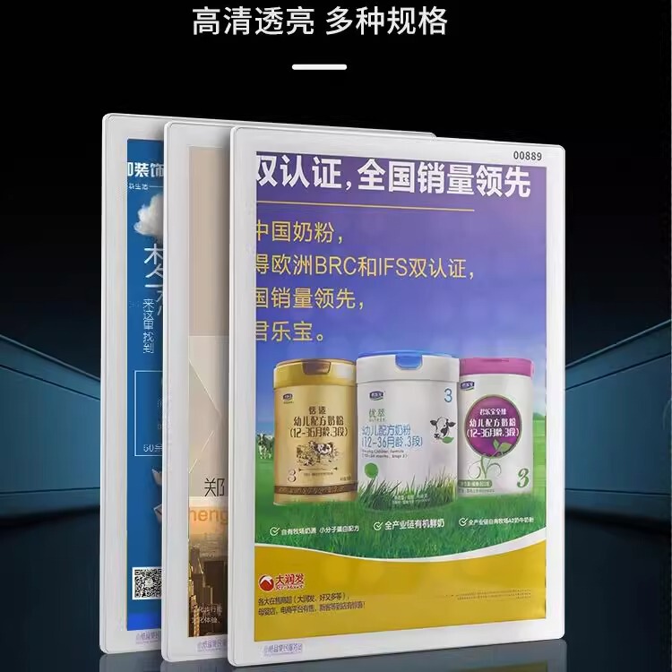 Niche Elevator Advertising Signs, Rounded Corner Frames, Apple Flat Picture Frames, Poster Frames, Display Boards, Plastic and Aluminum Alloy Manufacturers
