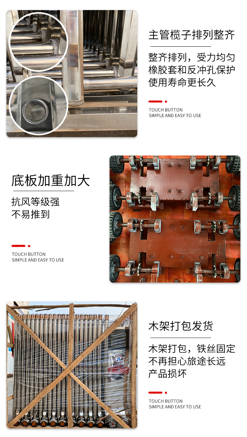 伸缩门详情_07.jpg