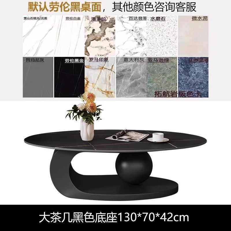 奶油风岩板椭圆形茶几客厅铁艺茶几小户型新款网红茶|undefined
