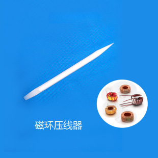 Cable Presser, Magnetic Winding, Cable Presser Rod, Inductor Cable Management Rod, Cable Manager, Winding Plastic Strip, Filter Presser Strip