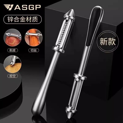 German Double-Sided Vegetable Peeler Kitchen Household Multifunctional Stainless Steel Fruit Peeler Potato Vegetable Peeler