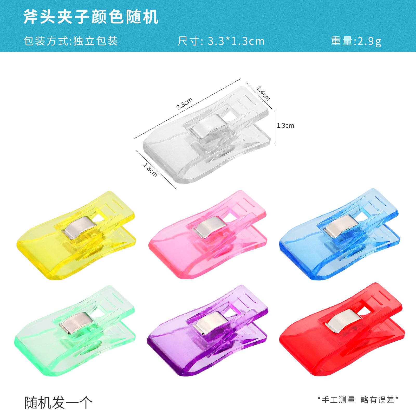 High quality axe clip