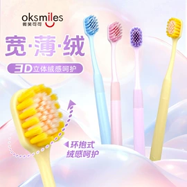 牙刷;牙签、牙线;湿厕纸