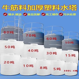 塑料箱;垃圾桶;果盘、果篮