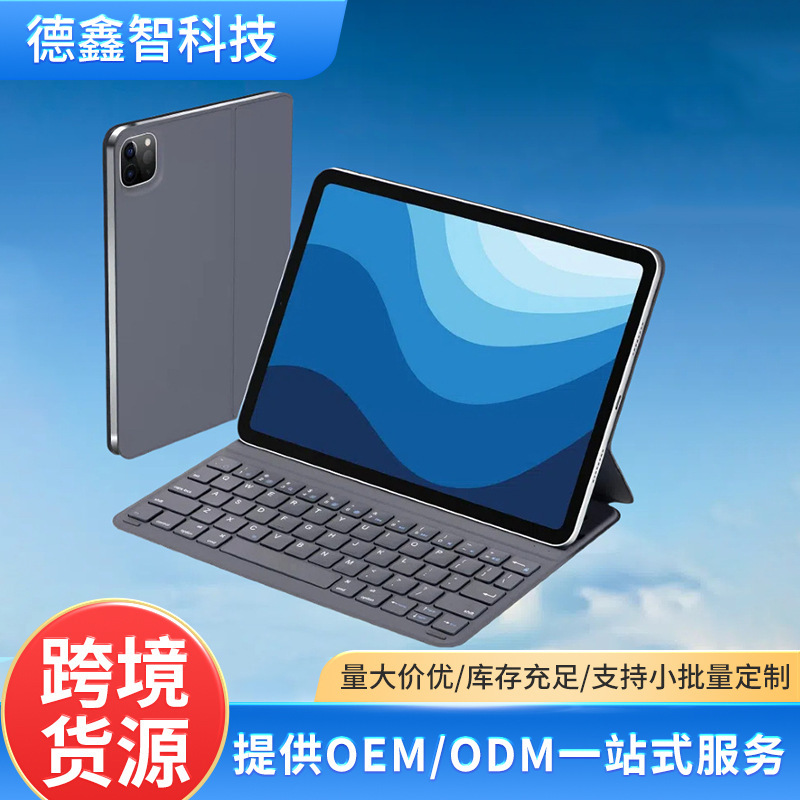Magnetic Magic Keyboard Compatible with 2025 iPad Air 11 M3 Bluetooth Keyboard 10.9 a 0.8kg with Protective Cover Magnetic Magic Keyboard Compatible with 2025 iPad Air 11 M3 Bluetooth Keyboard 10.9 a 0.8kg with Protective Cover