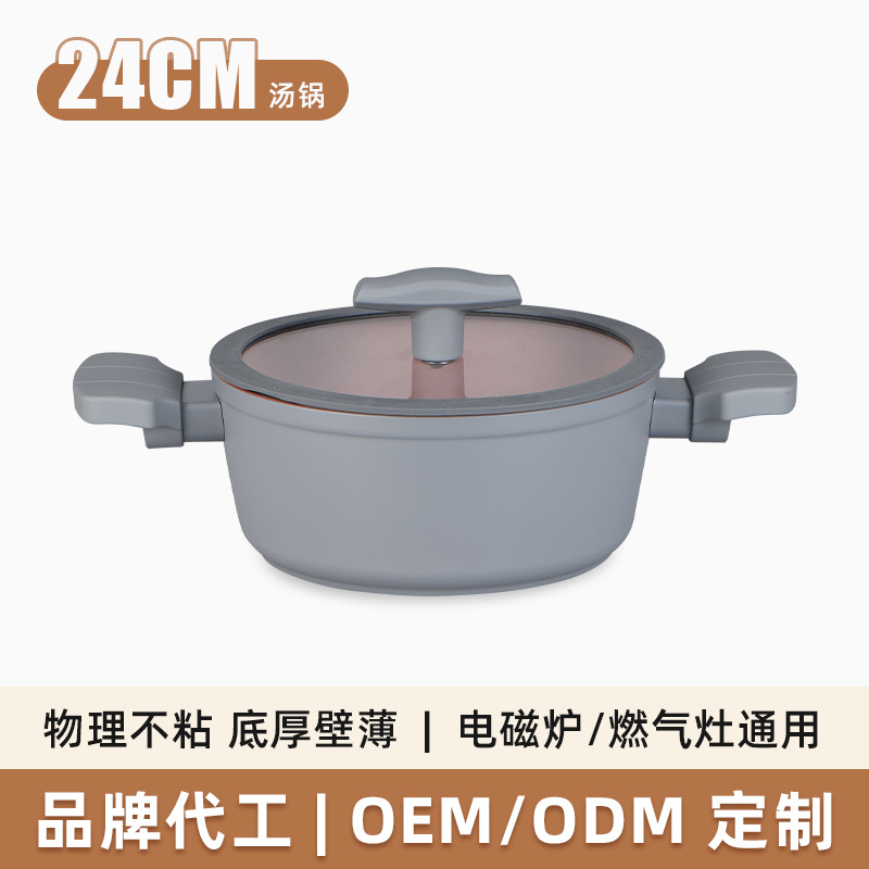 Personalizada serie de polvo de ceniza profunda sartén antiadherente conjunto de sartén serie de alto espesor imitación de prensa de aluminio clásico