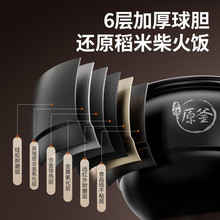 适用原装九'阳F-50FY808电饭煲 家用智能预约多功能大功率大容量