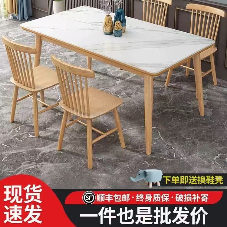 Slate Dining Table for Home Small Apartment Nordic Rubber Wood Pure Solid Wood Restaurant Table and Chair Combination Rectangular Dining Table