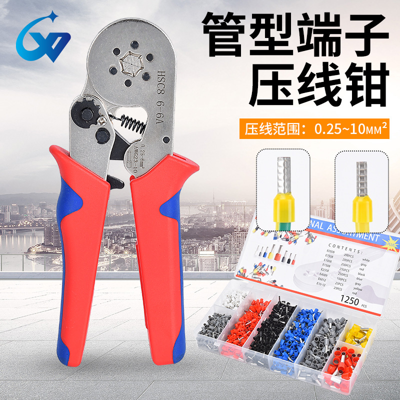 镀白0.25-6mm²接线多功能HSC8 6-6A套装棘轮欧式管型端子压线钳