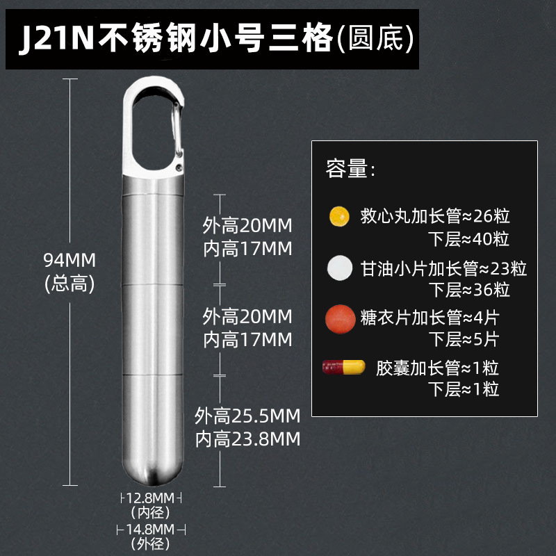 Botella de almacenamiento de acero inoxidable almacén sellado a prueba de humedad almacén impermeable portátil pastillero transfronterizo mini botella de medicina de titanio puro