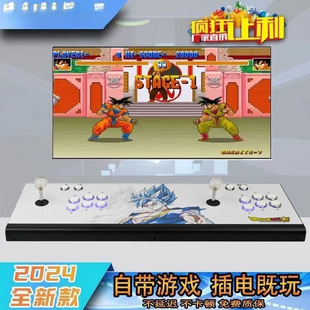 Game Console 2024 New Pandora Nostalgic Moonlight Treasure Box Tv Home Double Joystick Desktop Arcade