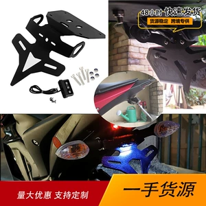 Yamaha R3 2019-2020 üçün işıqlı qısa quyruq nömrə tutacağı