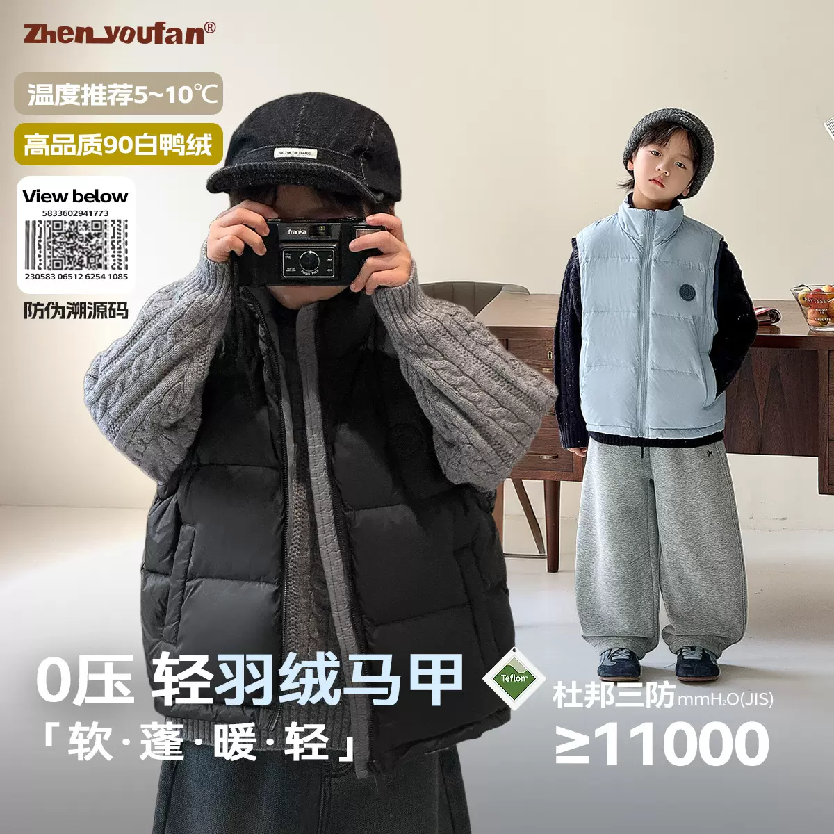 童装男童羽绒马甲2025冬季新款儿童加厚保暖衣服大童秋冬马夹外套