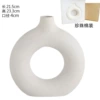 Circle Vulvar Rharma beige-large-pearl cotton