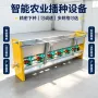 智能施肥播种下料旋耕机